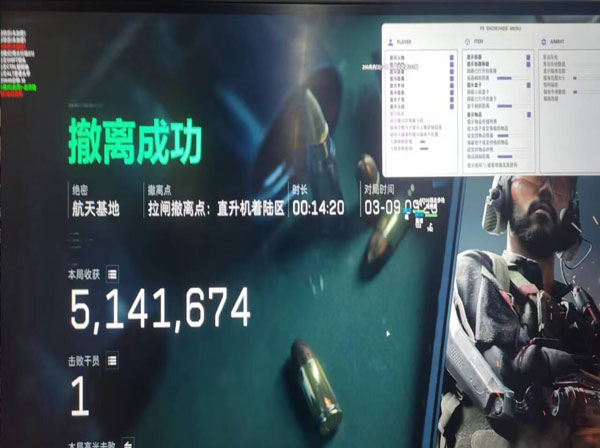 三角洲有多少外挂玩家透视自瞄效果